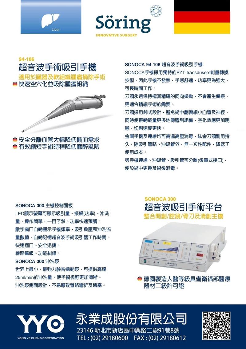 忠愛動物醫院