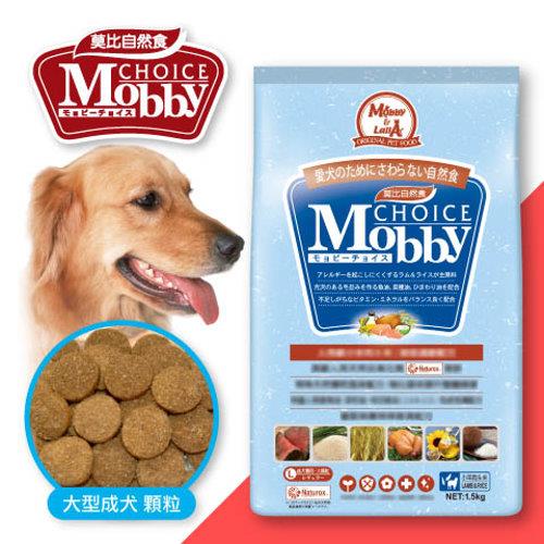 忠愛動物醫院,羊肉&米 大型成犬專業配方-7.5KG /15KG