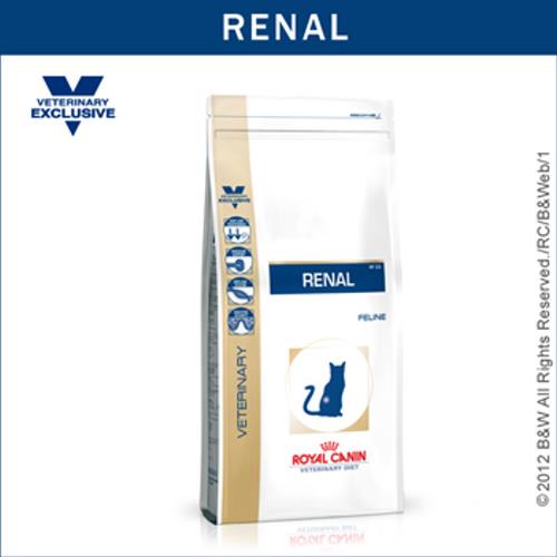 法國皇家Royal《貓用RF23》2KG、4KG腎臟病配方,忠愛動物醫院