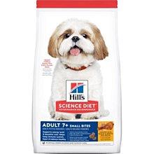忠愛動物醫院,希爾思Hill's成犬-7歲以上小顆粒-2kg/6.8kg/12kg雞肉與大麥糙米