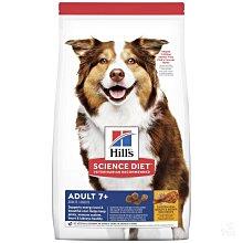忠愛動物醫院,希爾思Hill's成犬-7歲以上原顆粒-3kg/6.8kg/14.9kg雞肉與大麥糙米
