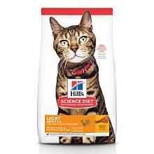 忠愛動物醫院,希爾思Hill's成貓低卡-2kg