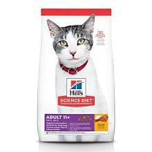 忠愛動物醫院,希爾思Hill's成貓11歲以上-1.59kg/3.17kg/7.03kg