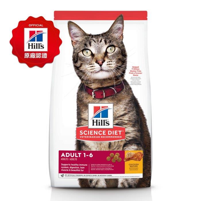 忠愛動物醫院,希爾思Hill's成貓-2kg/4kg/10kg