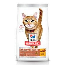 忠愛動物醫院,希爾思Hill's成貓低卡化毛-3.17kg/7.03kg毛球控制