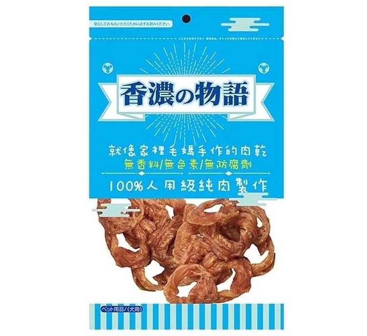 忠愛動物醫院,香濃物語SNACK《雞肉甜甜圈DS-CW-67》美味一級棒，100% 國產嚴選新鮮純肉