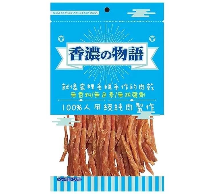 忠愛動物醫院,香濃物語SNACK《雞肉切條-長DS-CW-68》 美味一級棒，100%國產嚴選新鮮純肉/原DSCW