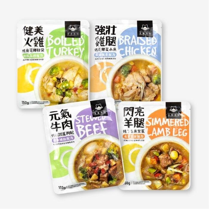 忠愛動物醫院,汪喵星球 狗狗90%鮮肉主食餐包150g 狗餐包