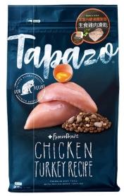 忠愛動物醫院,熟齡貓-低敏火雞配方 2LB/5LB/15LB