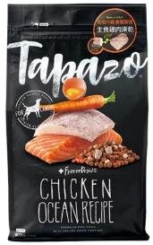 忠愛動物醫院,成幼犬-低敏海魚配方