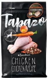 忠愛動物醫院,熟齡犬-低敏雞肉配方 2LB/5LB/15LB