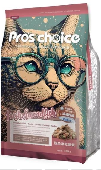 Pro's choice 旗魚凍乾貓餐 1.36kg 貓乾糧 貓飼料 無穀低敏,忠愛動物醫院