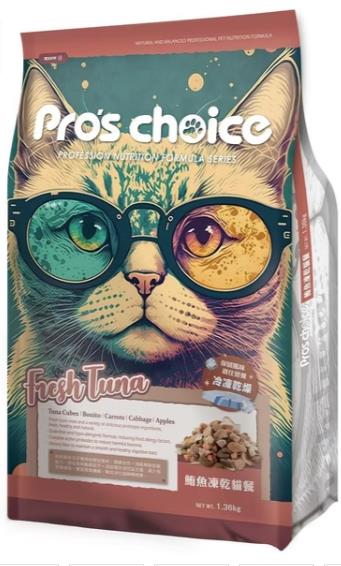 Pro's choice 鮪魚凍乾貓餐 1.36kg貓乾糧 貓飼料 無穀低敏,忠愛動物醫院