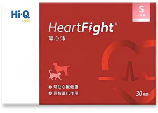 藻心沛30粒 心臟機能護理/心血管保健/提高抗氧化力 Hi-Q 中華海洋生技,忠愛動物醫院