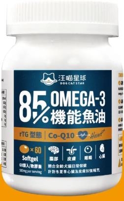 汪喵星球 85% Omega-3 機能魚油 60顆/瓶 專為犬貓設計 寵物 犬貓 保健,忠愛動物醫院