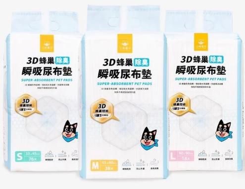 忠愛動物醫院,汪喵星球 尿布 3D蜂巢瞬吸除臭尿布墊｜狗狗尿墊 三種尺寸