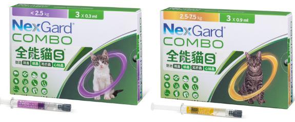 全能貓S 2.5以下/ 2.5~7.5KG,忠愛動物醫院