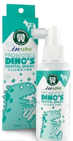 忠愛動物醫院,貓用IN Plus 口腔保健 好好益菌潔牙噴  120ml IN Plus 寵物潔牙 潔牙噴霧