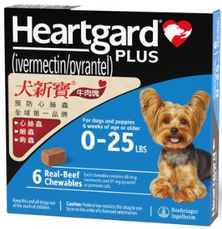 犬新寶 Heartgard 11.5公斤以下 6顆/盒 犬用 除心絲蟲 蛔蟲 鉤蟲,忠愛動物醫院