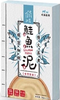 JustBite咬一口 【低磷肉泥】 鮭魚泥 40g  寵物肉泥 犬貓用肉泥 無穀,忠愛動物醫院