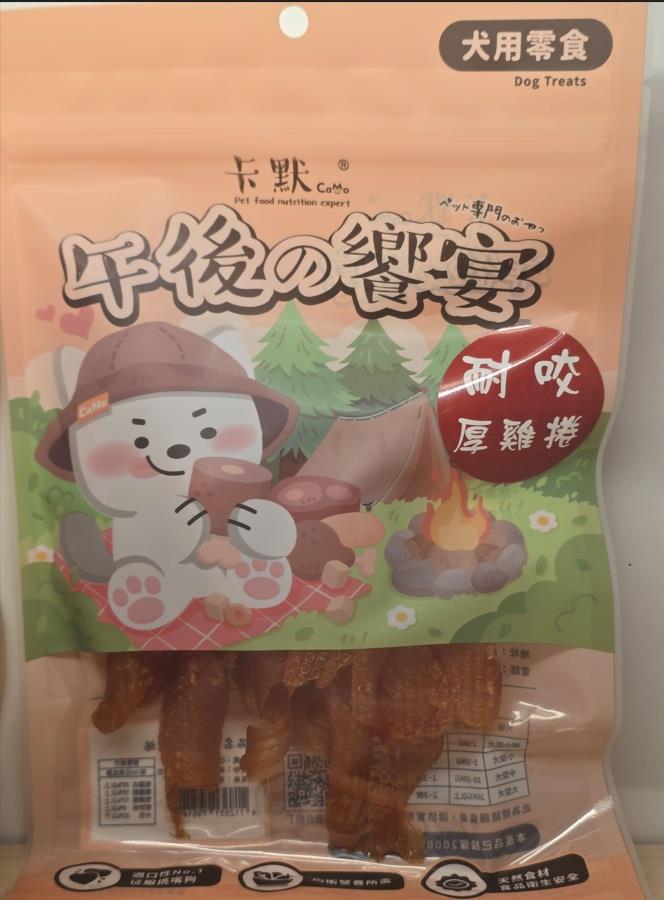 忠愛動物醫院,CaMo 卡默 午後的饗宴 <耐咬厚雞捲80g> 犬用零食系列 狗零食 狗點心  CM-001