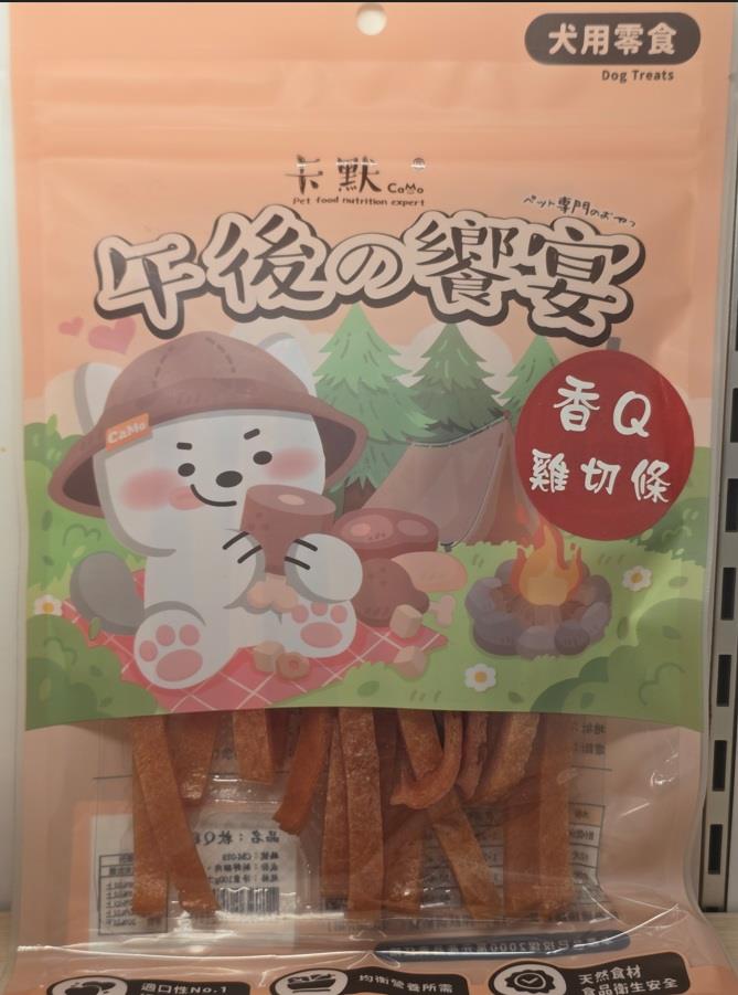 忠愛動物醫院,CaMo 卡默 午後的饗宴 <香Q雞切條80g> 犬用零食系列 狗零食 狗點心  CM-017
