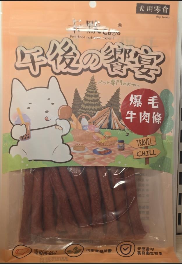 CaMo 卡默 午後的饗宴 <爆毛牛肉條 200g>  犬用零食系列 狗零食 狗點心 CM-027,忠愛動物醫院