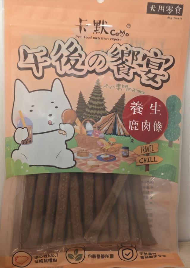 忠愛動物醫院,CaMo 卡默 午後的饗宴 <養生鹿肉條 200g> 犬用零食系列 狗零食 狗點心  CM-028
