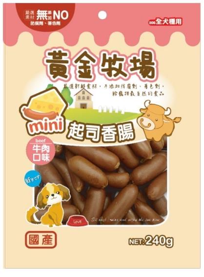 黃金牧場 <起司香腸牛肉口味>240g包裝 狗狗零食 台灣製造 全齡犬通用,忠愛動物醫院