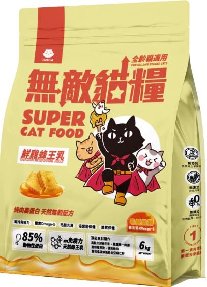 忠愛動物醫院,無敵貓糧-鮮雞蜂王乳 1KG/2KG